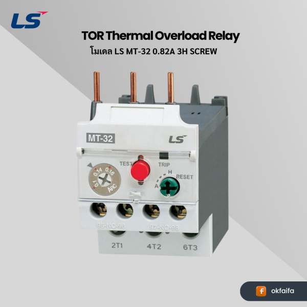 LS electric TOR MT-32/3H [MT-32 0.82A 3H SCREW EXP]