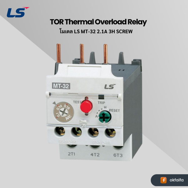 LS electric TOR MT-32/3H [MT-32 2.1A 3H SCREW EXP]