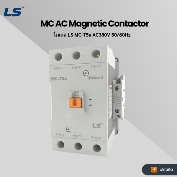 LS electric MC AC [MC-75a AC380V 50/60Hz SCREW 1a1b (Metasol) EXP]
