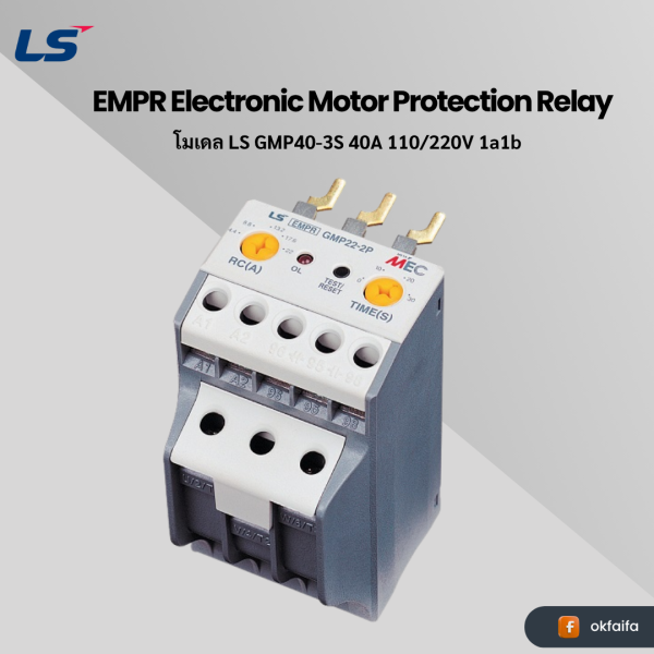 LS electric Electronic Motor Protection Relay(EMPR) [GMP40-3S 40A 110/220V 1a1b EXP]