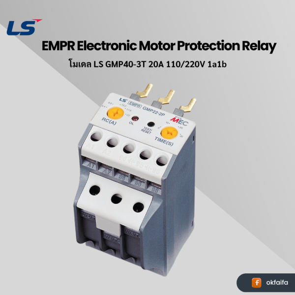 LS electric Electronic Motor Protection Relay(EMPR) [GMP40-3T 20A 110/220V 1a1b EXP]