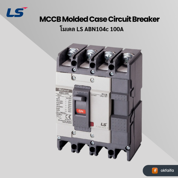 LS electric MCCB 4P [ABN104c 100A EXP]