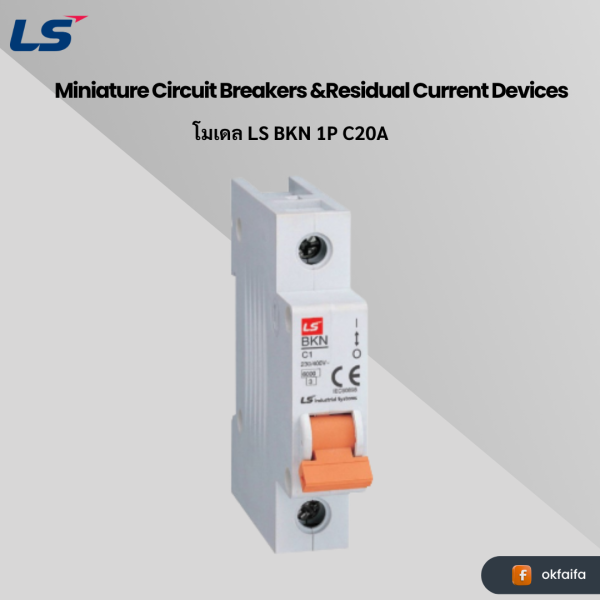 LS electric MCB 20A [BKN-b 1P C20A NEW ROGY(10kA)]