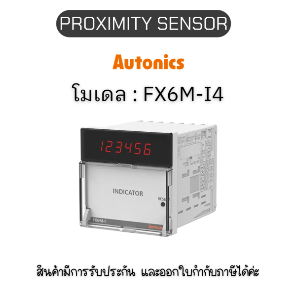 FX6M-I4, COUNTER 100-240VAC Autonics ของแท้! รับประกัน 1 ปี