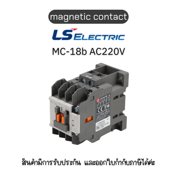 LS electric MC DC [MC-18b DC24V 5W 1a1b SCREW (Metasol) EXP]