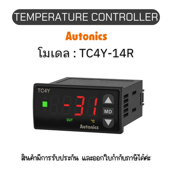 TC4Y-14R, TEMPERATURE CONTROLLER TC SERIES Autonics