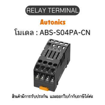 ABS-S04PA-CN, RELAY TERMINAL 24VDC(UL) - Autonics ของแท้! รับประกัน 1 ปี