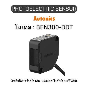 BEN300-DDT, PHOTOELECTRIC SENSOR DC12-24V, LARGE - Autonics ของแท้! รับประกัน 1 ปี