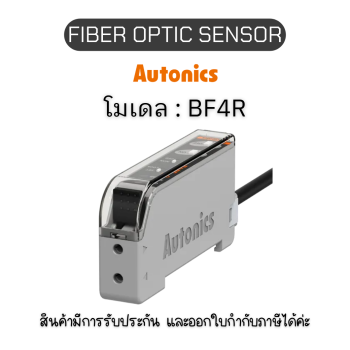 BF4R, FIBER OPTIC SENSOR DC12-24V, FIBER OPTIC AMPLIFIER - Autonics ของแท้! รับประกัน 1 ปี