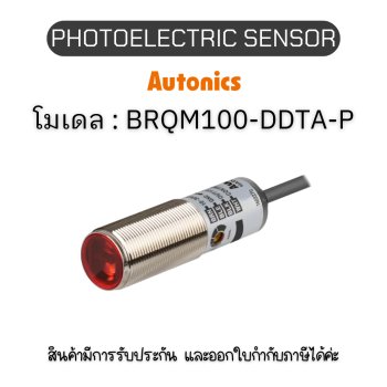 BRQM100-DDTA-P, PHOTOELECTRIC SENSOR Autonics ของแท้! รับประกัน 1 ปี