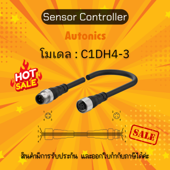 C1DH4-3, ACCESSORY CC(2FD00014) Autonics ของแท้! รับประกัน 1 ปี