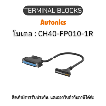 CH40-FP010-1R Autonics ของแท้! รับประกัน 1 ปี