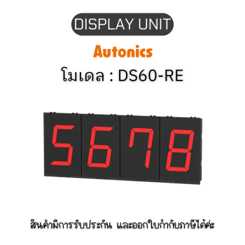 DS60-RE, DISPLAY UNIT INTELLIGENT, 12-24VDC Autonics 