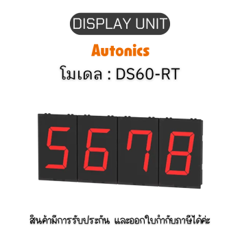 DS60-RT, DISPLAY UNIT INTELLIGENT, 12-24VDC Autonics ของแท้! รับประกัน 1 ปี