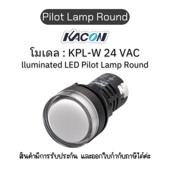 Control Switch Ø22 KPL-W 24 V lluminated LED Pilot Lamp Round - KACON