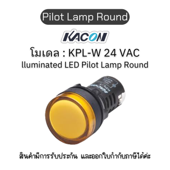Control Switch Ø22 KPL-Y 220 V lluminated LED Pilot Lamp Round - KACON