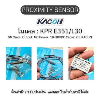 KPR E351/L30, PROXIMITY SENSOR -พร็อกซิมิตี้ เซนเซอร์ Autonics
