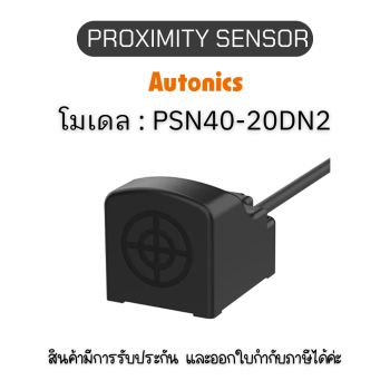 PSN40-20DN2, PROXIMITY SENSOR INDUCTIVE(SQUARE), DNL3(AT201) Autonics ของแท้! รับประกัน 1 ปี