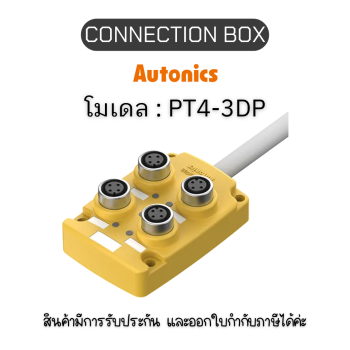 PT4-3DP, PROXIMITY SENSOR CONNECTION BOX, 4DP Autonics ของแท้! รับประกัน 1 ปี