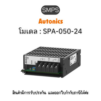 SPA-050-24, SMPS WALL MOUNT, 24V/50W Autonics ของแท้! รับประกัน 1 ปี