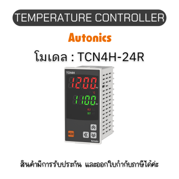 TCN4H-24R, TEMPERATURE CONTROLLER ตัวควบคุมอุณหภูมิ Autonics