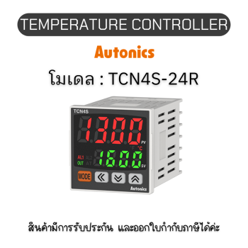 TCN4S-24R, TEMPERATURE CONTROLLER ตัวควบคุมอุณหภูมิ Autonics