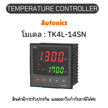 TK4L-14SN, TEMPERATURE CONTROLLER TK SERIES Autonics ของแท้! รับประกัน 1 ปี