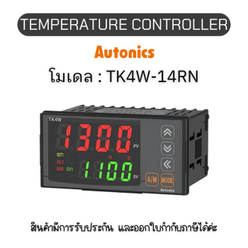 TK4W-14RN, TEMPERATURE CONTROLLER TK SERIES Autonics ของแท้! รับประกัน 1 ปี