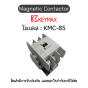 แมกเนติก Magnetic Contactor [KMC-85, Coil 220Vac 50Hz 2a 2b] Keymax ของแท้! รับประกัน 1 ปี