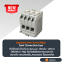 Electronic Over Current Relay โมเดล SS Series (Hole Type) ของแท้! ราคาเริ่มต้น