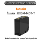 BX5M-MDT-T(Timer), PHOTOELECTRIC SENSOR 12-24VDC, LARGE Autonics ของแท้! รับประกัน 1 ปี