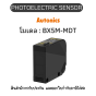 BX5M-MDT, PHOTOELECTRIC SENSOR 12-24VDC, LARGE Autonics ของแท้! รับประกัน 1 ปี