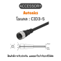 CID3-5, ACCESSORY CI Autonics ของแท้! รับประกัน 1 ปี