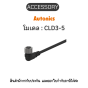 CLD3-5, ACCESSORY 	CL Autonics ของแท้! รับประกัน 1 ปี