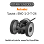 ENC-1-2-T-24, ROTARY ENCODER 12-24VDC, ENC SERIES, WHEEL Autonics ของแท้! รับประกัน 1 ปี