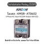 Kacon Solidstate Relay (SSR) [KMSR- AT0602 3 Phase AC Input AC220V Output 60A (CE)]