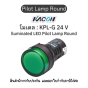 Kacon KPL-G 24 V lluminated LED Pilot Lamp Round [KPL-G 24 V lluminated LED Pilot Lamp Round]