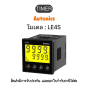 LE4S, TIMER LCD TIMER, 24-240VAC/DC Autonics ของแท้! รับประกัน 1 ปี