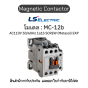 LS electric MC AC [MC-12b AC110V 50/60Hz 1a1b SCREW (Metasol) EXP]