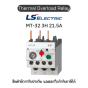 LS electric TOR MT-32/3H [MT-32 27A 3H SCREW EXP]