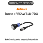 PRDAWT18-7DO, PROXIMITY SENSOR INDUCTIVE(CYLINDRICAL), DOL2 Autonics ของแท้! รับประกัน 1 ปี