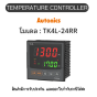 TK4L-24RR, TEMPERATURE CONTROLLER TK SERIES Autonics ของแท้! รับประกัน 1 ปี