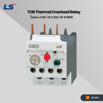 LS electric TOR MT-32/3H [MT-32 0.82A 3H SCREW EXP]