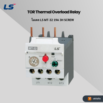 LS electric TOR MT-32/3H [MT-32 19A 3H SCREW EXP]