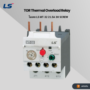 LS electric TOR MT-32/3H [MT-32 21.5A 3H SCREW EXP]