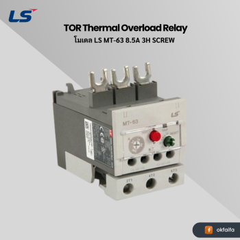 LS electric TOR MT-63/3H [MT-63 8.5A 3H SCREW EXP]