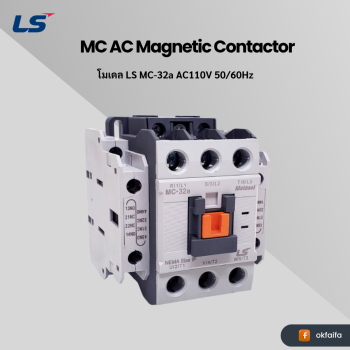 LS electric MC AC [MC-32a AC110V 50/60Hz SCREW 1a1b (Metasol) EXP]