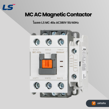 LS electric MC AC [MC-40a AC380V 50/60Hz SCREW 1a1b (Metasol) EXP]