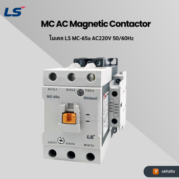 LS electric MC AC [MC-65a AC380V 50/60Hz SCREW 1a1b (Metasol) EXP]
