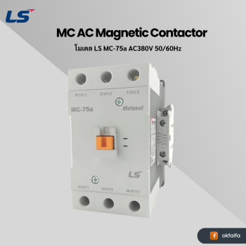 LS electric MC AC [MC-75a AC380V 50/60Hz SCREW 1a1b (Metasol) EXP]